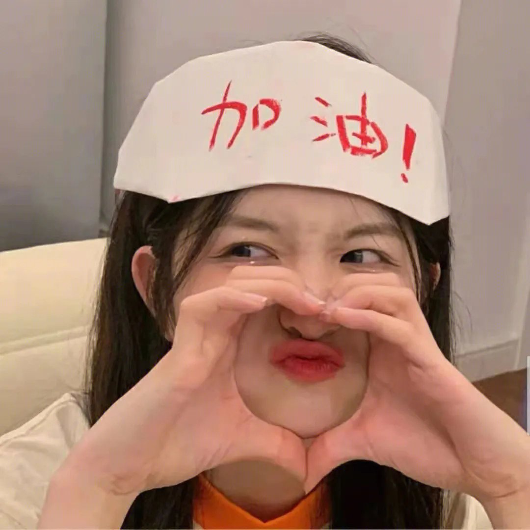 地狱之家